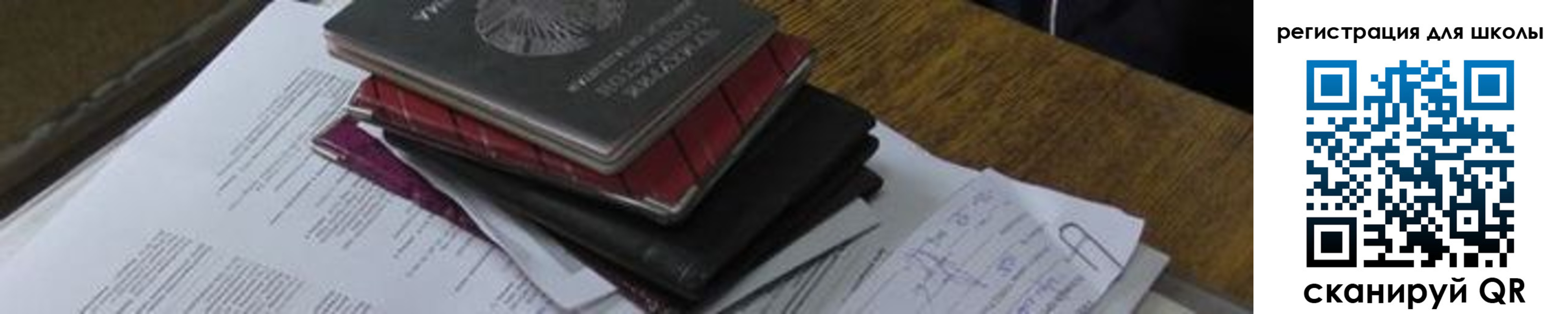 прописка 2025 в Геленджике